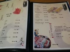 菜单-可以の屋(欢乐城店)