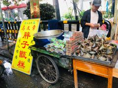 门面-马文章胖子甑糕(洒金桥店)