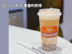 -森茶(湛江万达店)
