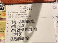 -吉旺港式餐厅(南方商城店)