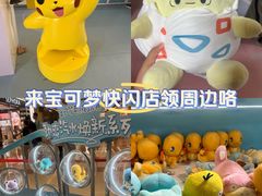 -天河城购物中心