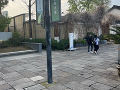 -杭州工艺美术博物馆