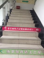 -变美丽半永久纹眉连锁·机器野生眉·洗眉