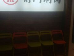 -前门·鲜肉火锅(长风店)
