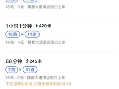 -大同方特欢乐世界