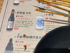 -壹酒贰肉1926·深夜食堂(南京北街店)