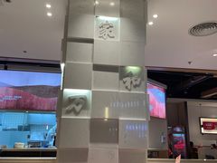 -九毛九西北菜(番禺万达店)