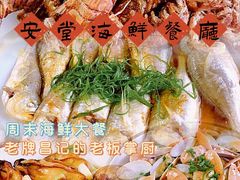 -安堂海鲜餐厅(安堂商业街店)