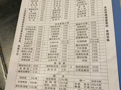 -醉八仙热酒馆(渝中店)