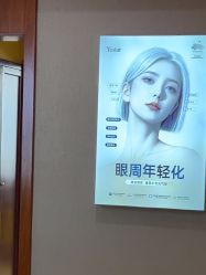 -Yestar艺星整形美容医院