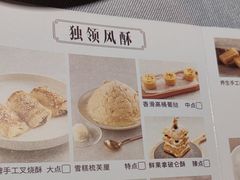-晓粤·惹味粤菜(凯德乐峰广场店)