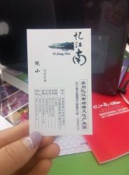 -忆江南婚礼策划(姑苏店)