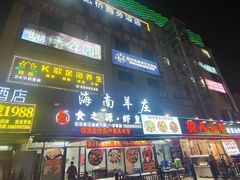 -南屏步行街