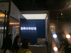 -海马体家庭照相馆(广州正佳广场店)