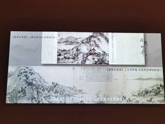 -黄公望隐居地