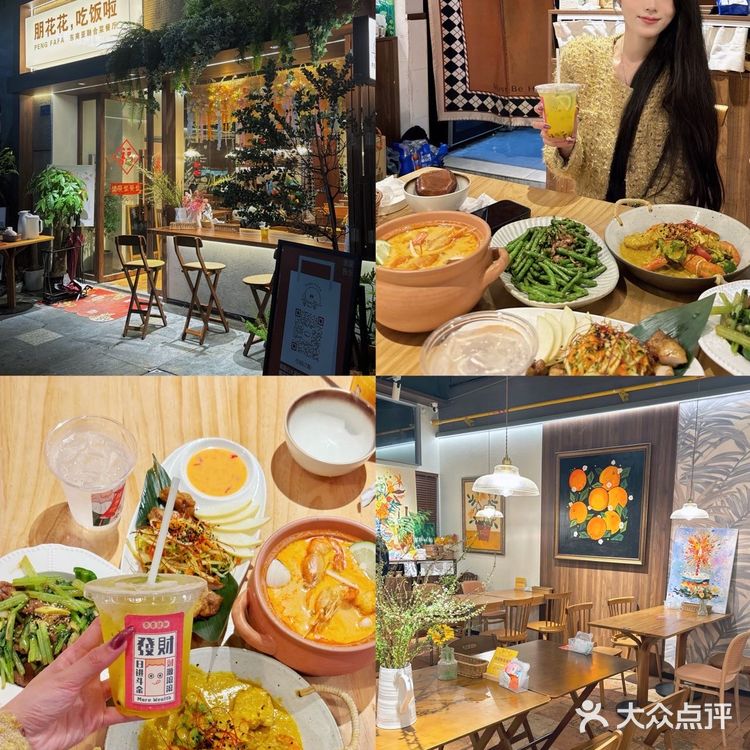 在东莞‼️‼️泰国菜🍛品尝味觉与文化的完美融合