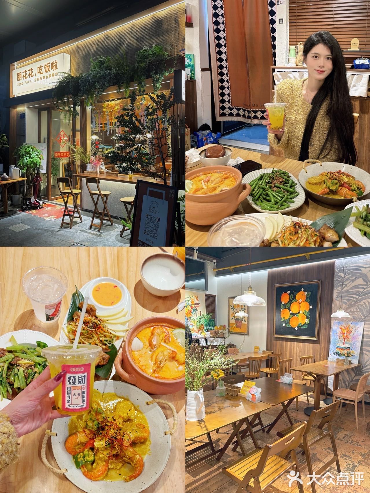 在东莞‼️‼️泰国菜🍛品尝味觉与文化的完美融合