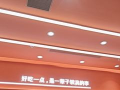 -喜家德虾仁水饺(长泰广场店)