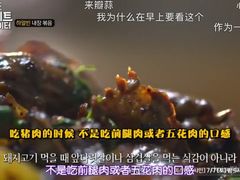 -老万饭馆