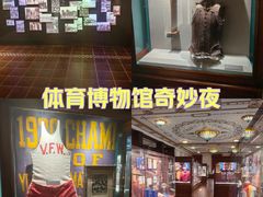 -上海体育博物馆
