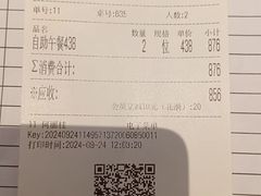 -花潮料理艺食馆(成都万象城店)