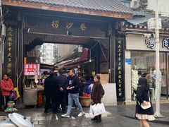 -捞沙巷