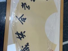 -宸宸画框裱画配框工厂店(莘庄店)