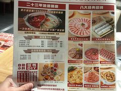 -蜀留香火锅(西南角店)