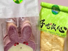 -花园饼屋·吐司蛋糕面包(星海店)