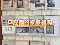 -佳美口腔(清华科技园门诊)