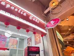 -白玉兰食品(甜云店)