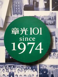 -章光101防脱养发荟