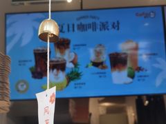 -CoCo都可(小吕宋店)