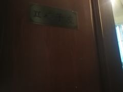 -930私房菜(欧阳路店)