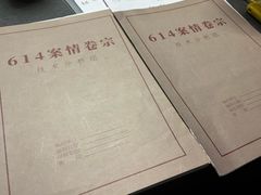 -剧狐剧本杀(徐汇1号店)