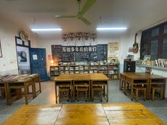 -做了不起的80后