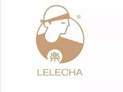 -LELECHA乐乐茶(新街口大洋店)