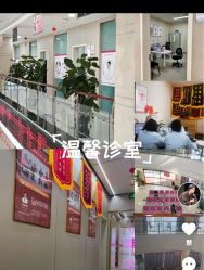 -重庆嘉华妇产医院·妇幼保健