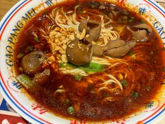 肥肠面-高胖妹面庄(黄河道店)