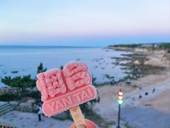 -海岛日记(养马岛店)