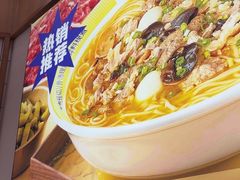 -粉小主·贵州酸汤牛肉粉(南京仙林金鹰店)