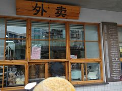 -常鲜德乐购迎桂馒头店(麻巷公寓店)