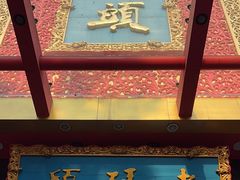 -老码头火锅(玉林店)