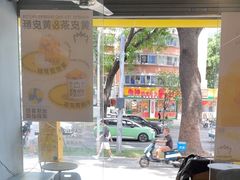 -茶力的小怪兽(梅林卓悦汇店)