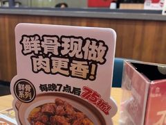 -宏状元现熬粥·京味菜(黄寺大街店)