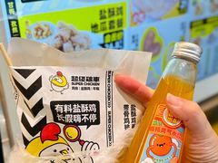 -超级鸡车(曹杨路店)