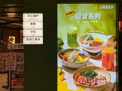 -乐凯撒披萨(喜荟城店)