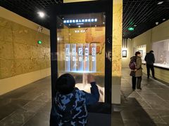 -仪征博物馆