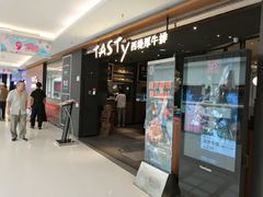 门面-西堤厚牛排(国瑞店)