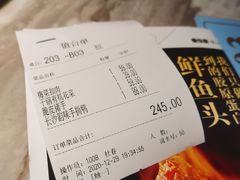 -云梦庭·剁椒鱼头(银泰中心in99店)